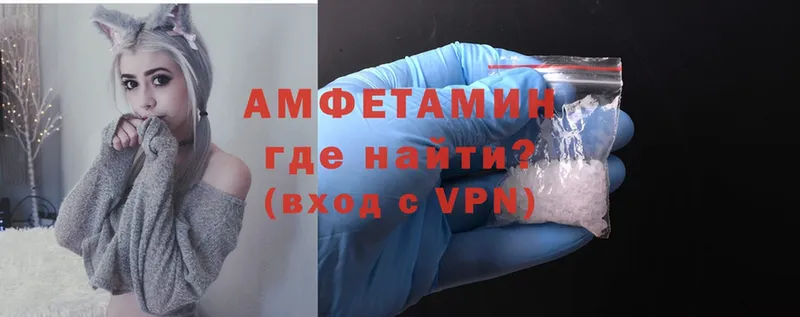 Amphetamine VHQ  магазин  наркотиков  Кадников 