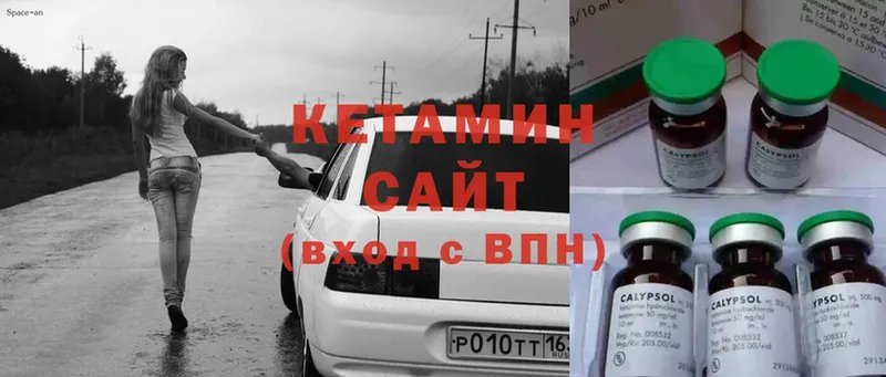 Кетамин ketamine  Кадников 