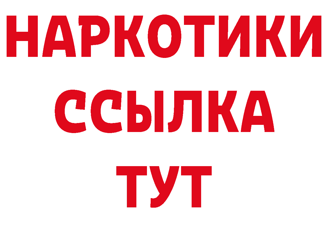 Печенье с ТГК конопля сайт дарк нет МЕГА Кадников