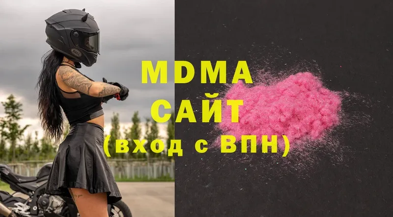 MDMA Molly  что такое   Кадников 